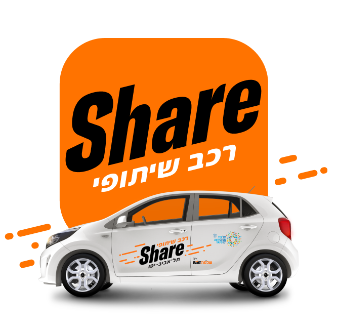 באנר אמצע - Share TLV