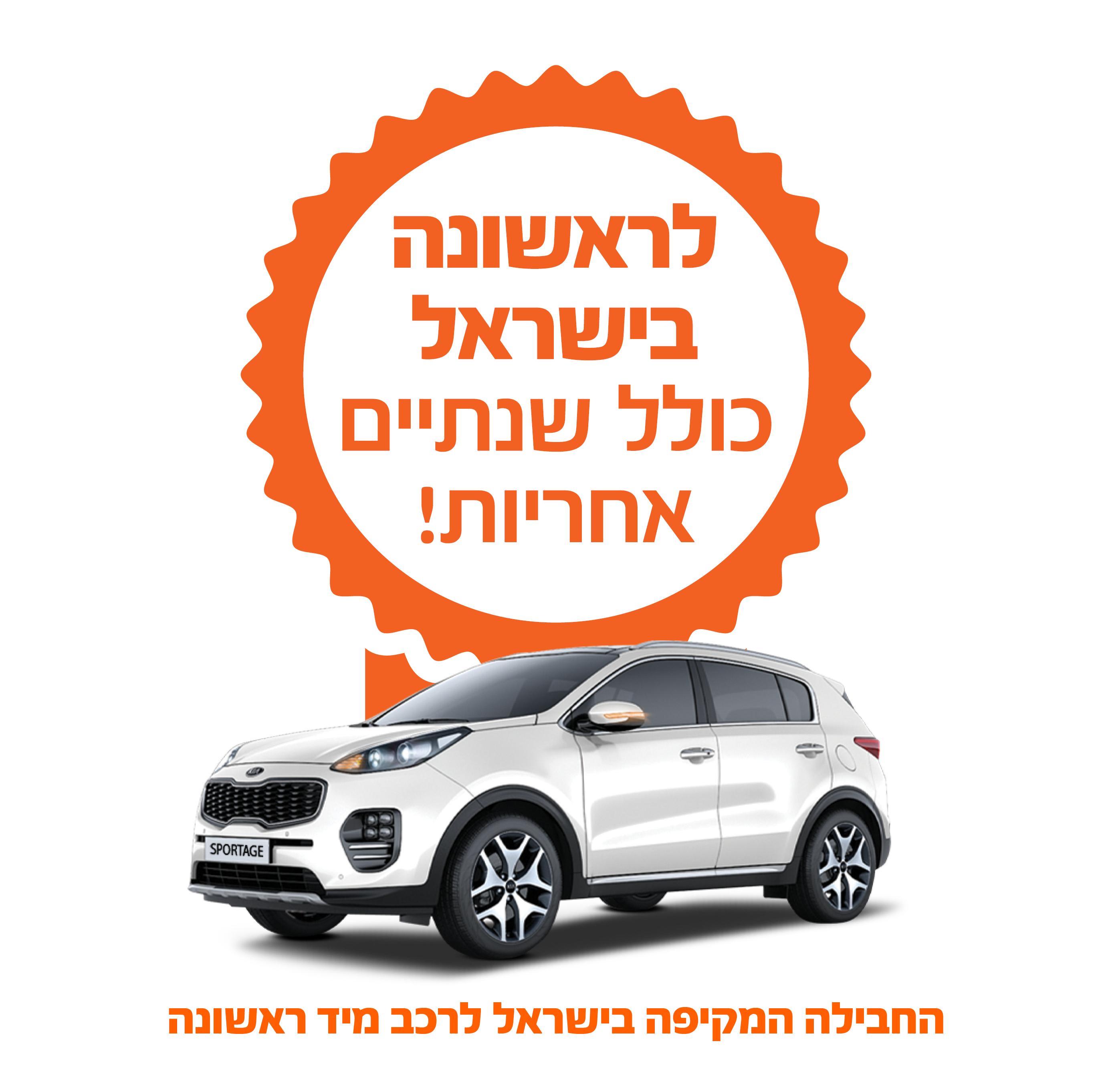 באנר אמצע RLX  מתוקן 3