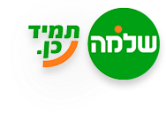 מכירת רכב וליסינג – שלמה תמיד כן