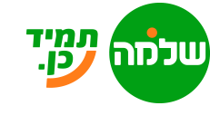 מכירת רכב וליסינג – שלמה תמיד כן